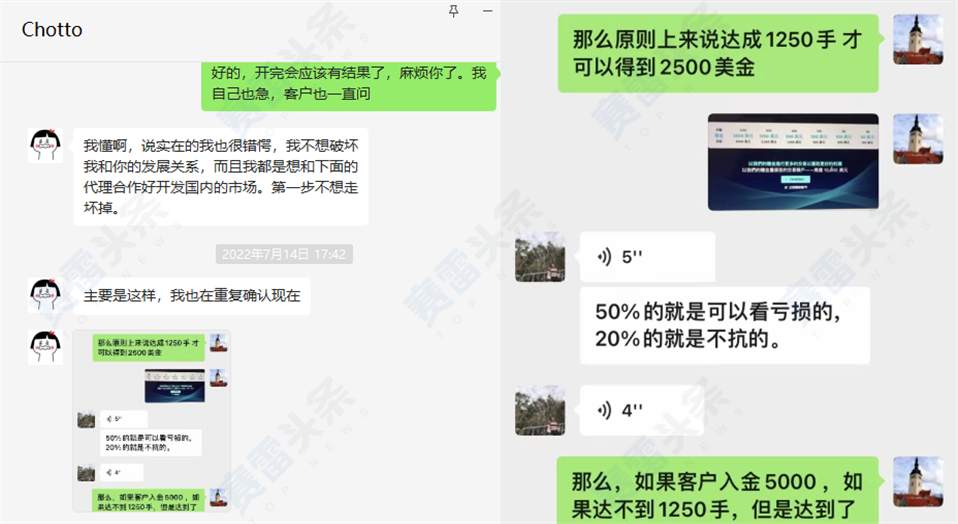 先爆仓后封号!LIRUNEX利惠在玩什么招数?