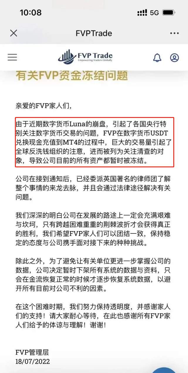 它们很有“默契”的跑路了
