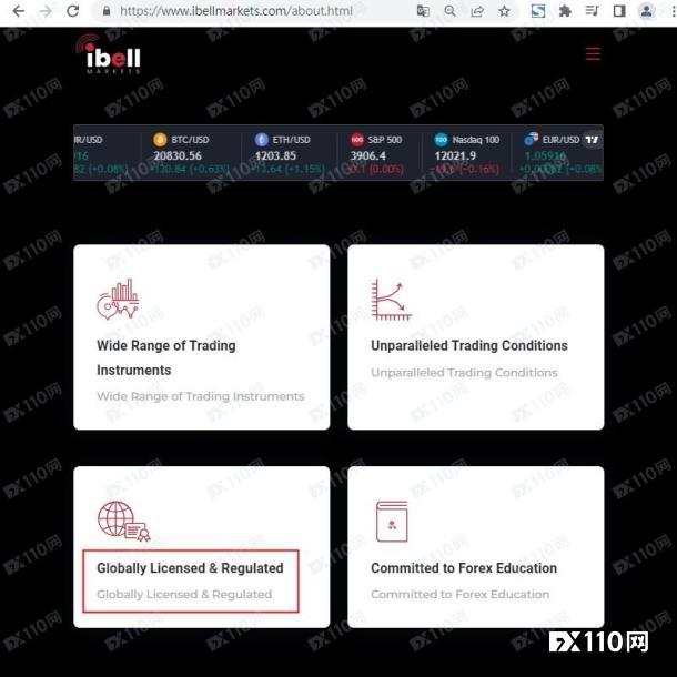 Ibells FX号称拥有全球监管,却无法出金