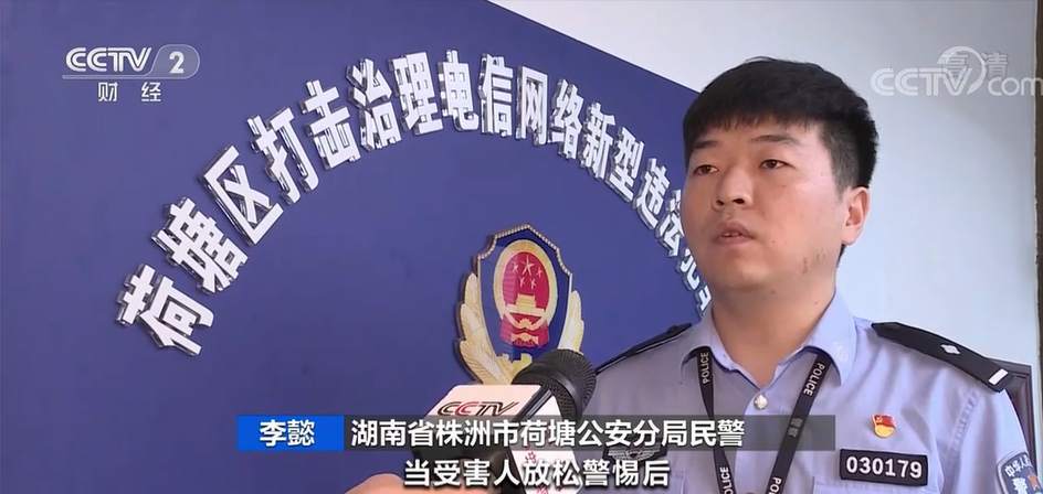 涉案3.2亿，这个外汇诈骗团伙不简单！