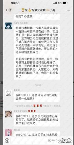 它们很有“默契”的跑路了