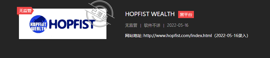 爆仓后卖车卖房,只为还债黑平台