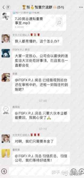 它们很有“默契”的跑路了