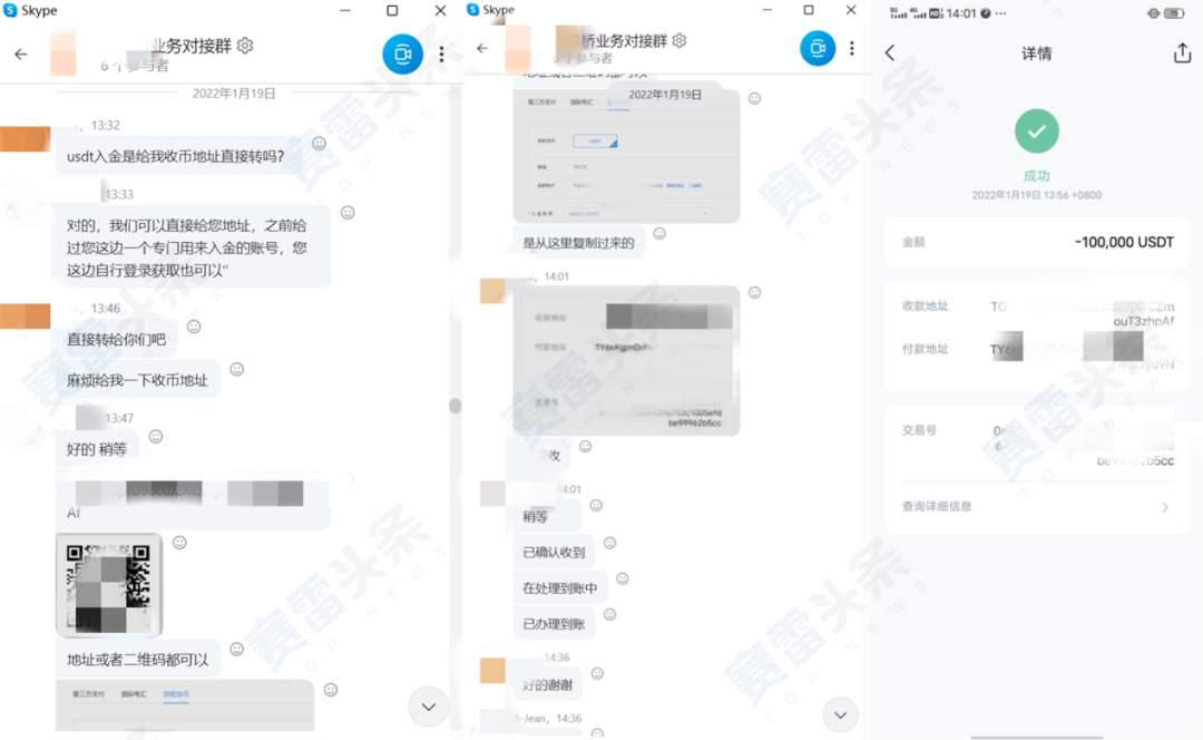300余万元无法出金！石头证券外汇投资骗局再发酵