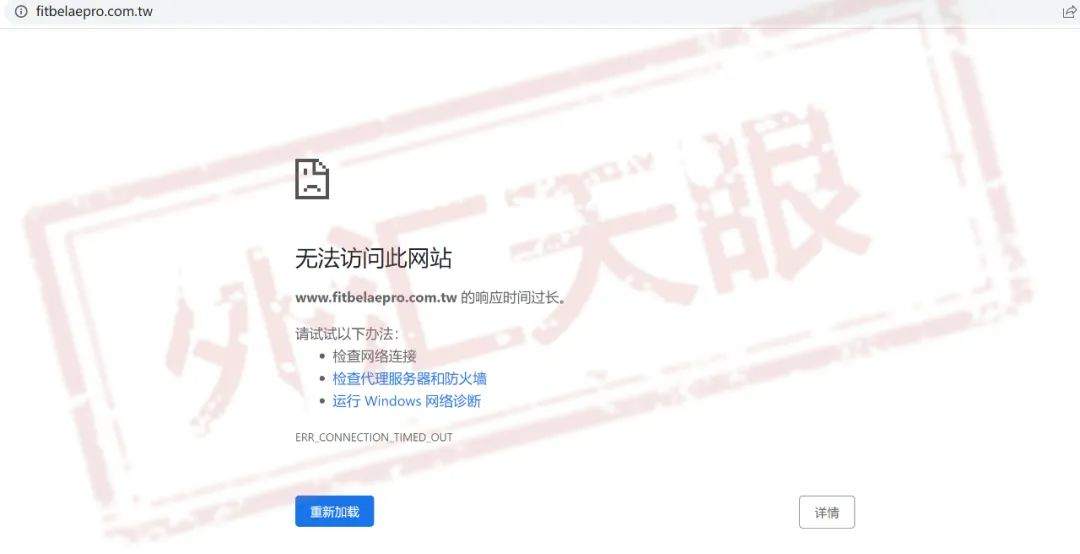 FITBELA恶意滑点！提现当晚遭遇爆仓损失60万