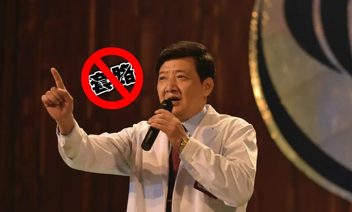 一篇文章教你如何鉴别汇圈资金盘！
