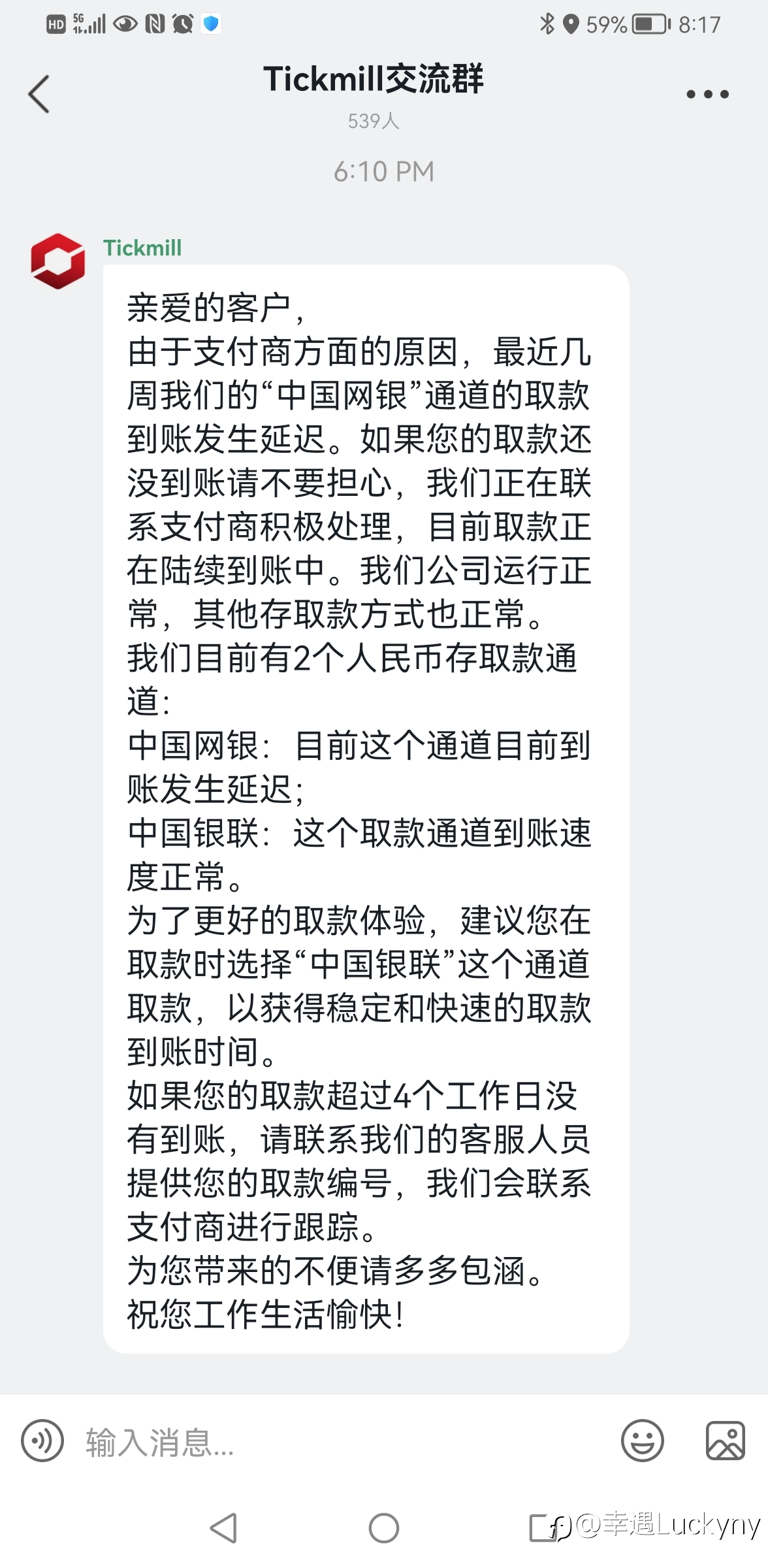 一周要闻 | BUX更名,Doo Group交易量增长106.7%