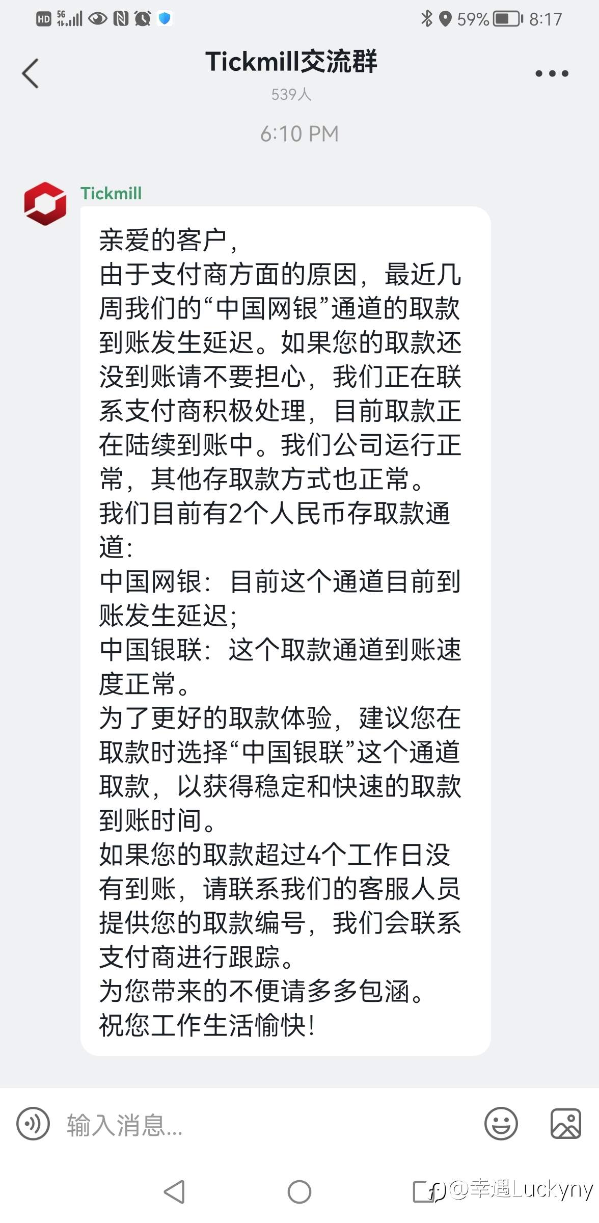 一周要闻 | BUX更名，Doo Group交易量增长106.7%