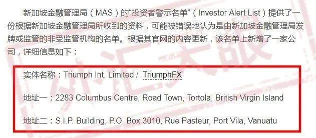 资金盘德汇TriumphFX假换团队，继续割韭菜