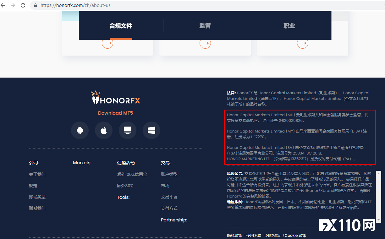 真是醉了,Honorfx被预警过的还有人敢用