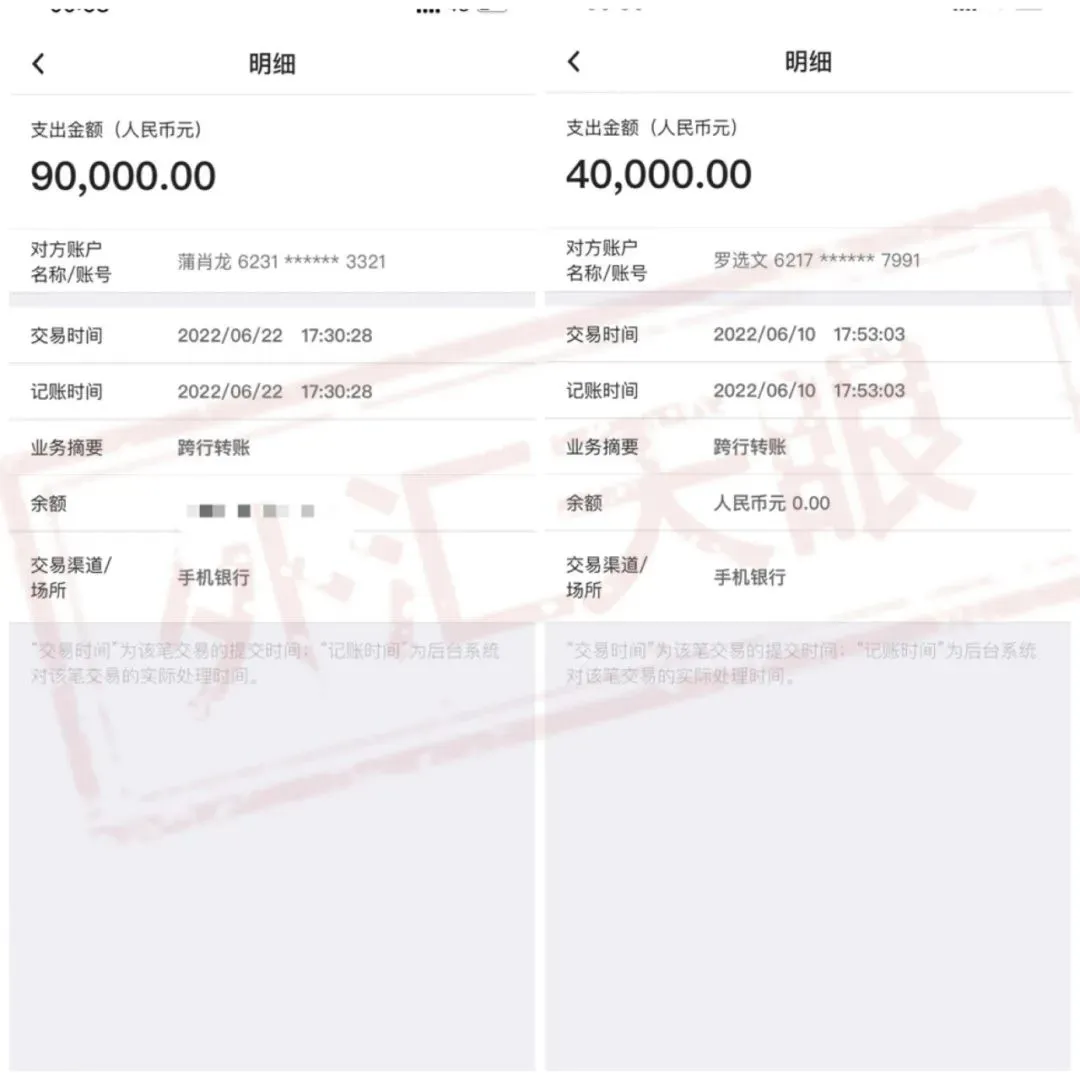 突发！inception平台跑路，大量用户无法出金
