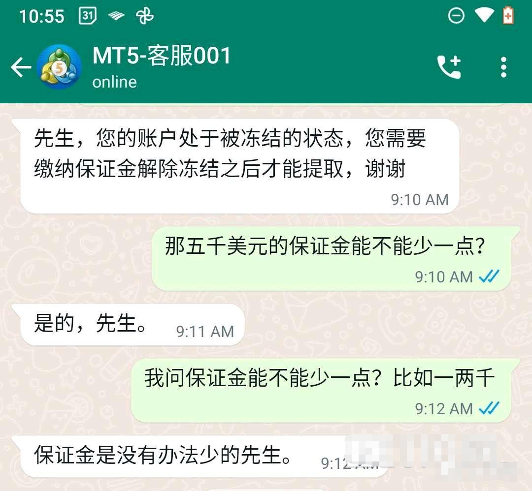 出金是不可能的,看到Starekco请绕行