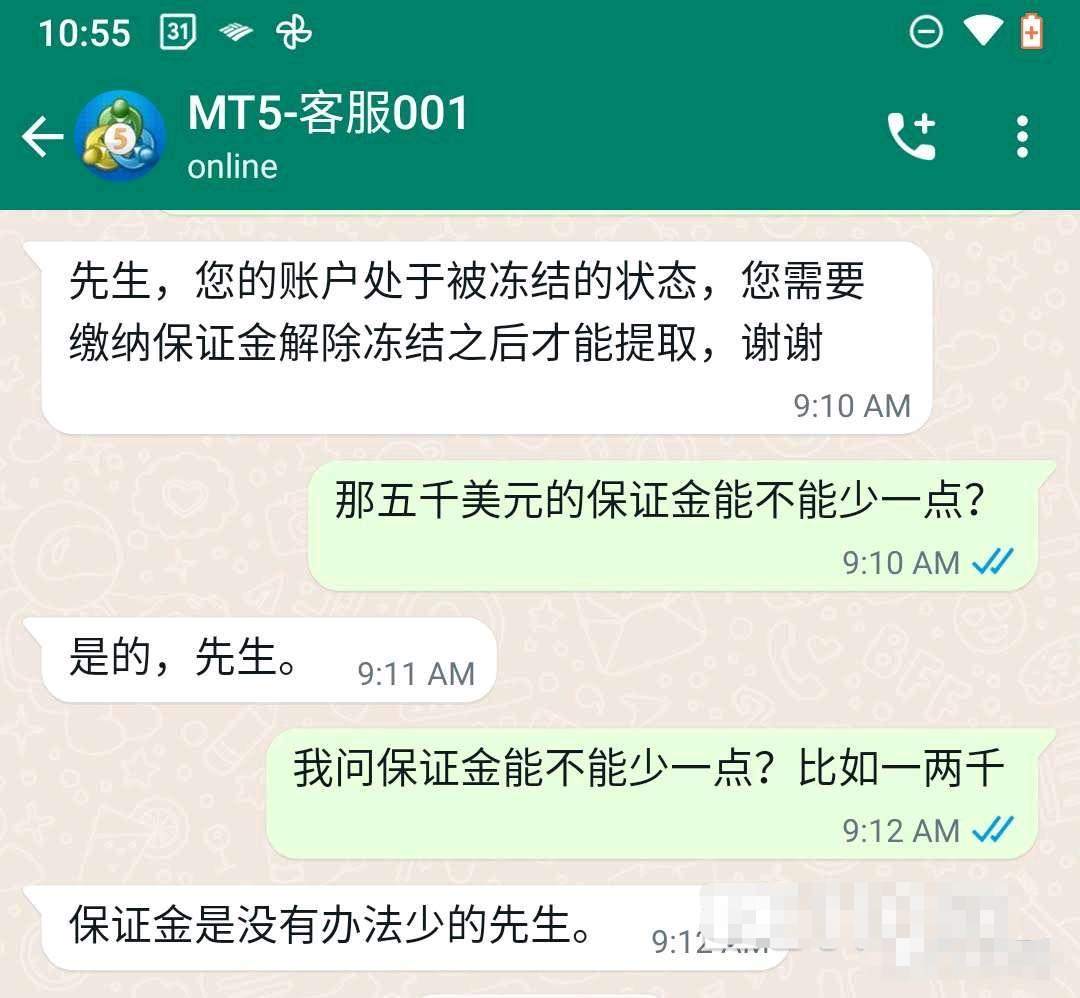 出金是不可能的，看到Starekco请绕行