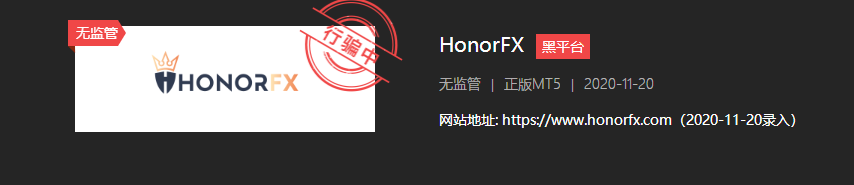 真是醉了,Honorfx被预警过的还有人敢用