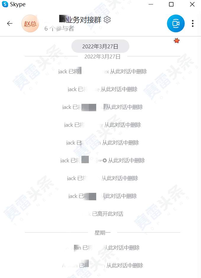 300余万元无法出金！石头证券外汇投资骗局再发酵