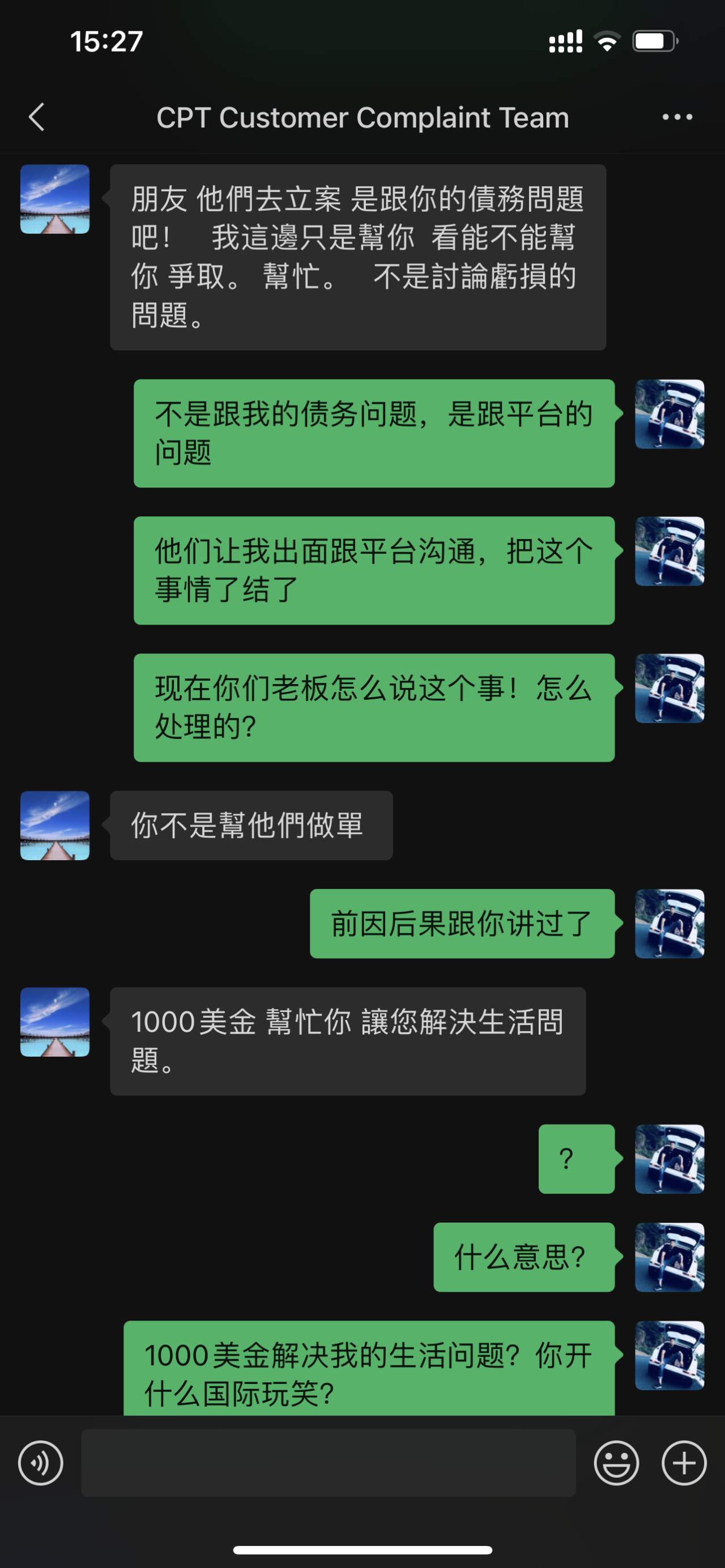 CPT Market惡意操控，客戶交易損失百萬