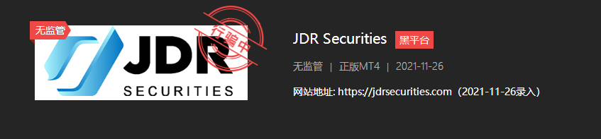 JDR Securities,一个申请出金账户便无法登陆的平台