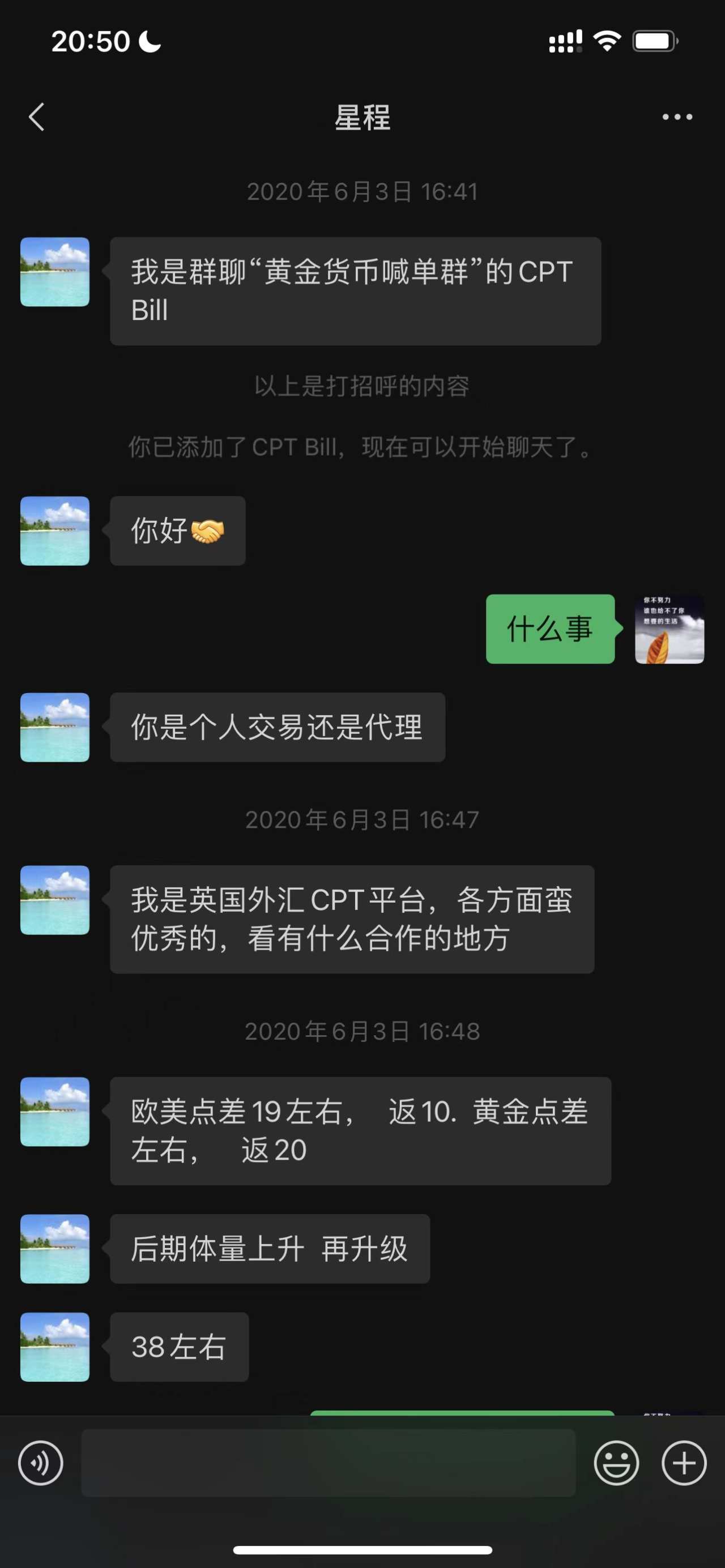用户现身爆光CPT Market恶意操控,使其损失百万