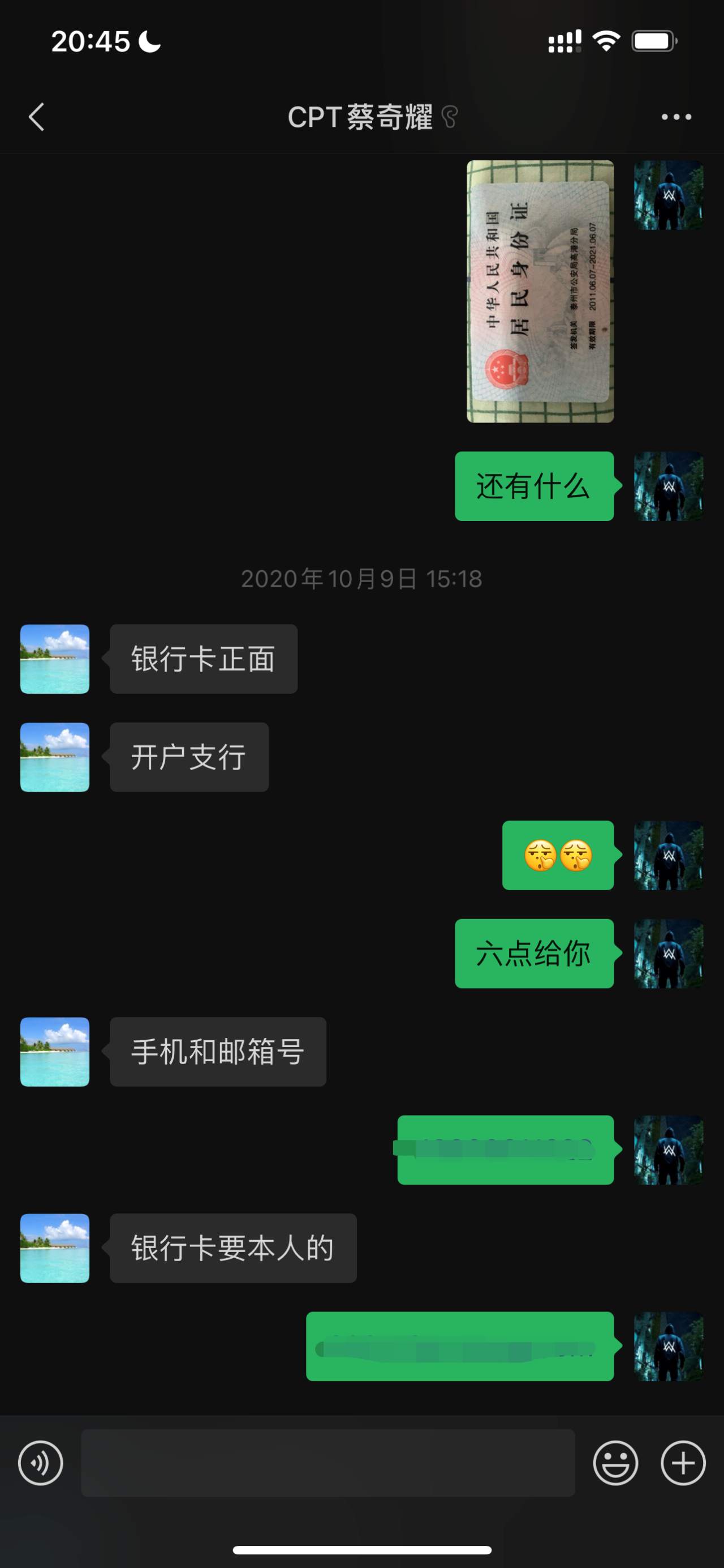 用户现身爆光CPT Market恶意操控,使其损失百万