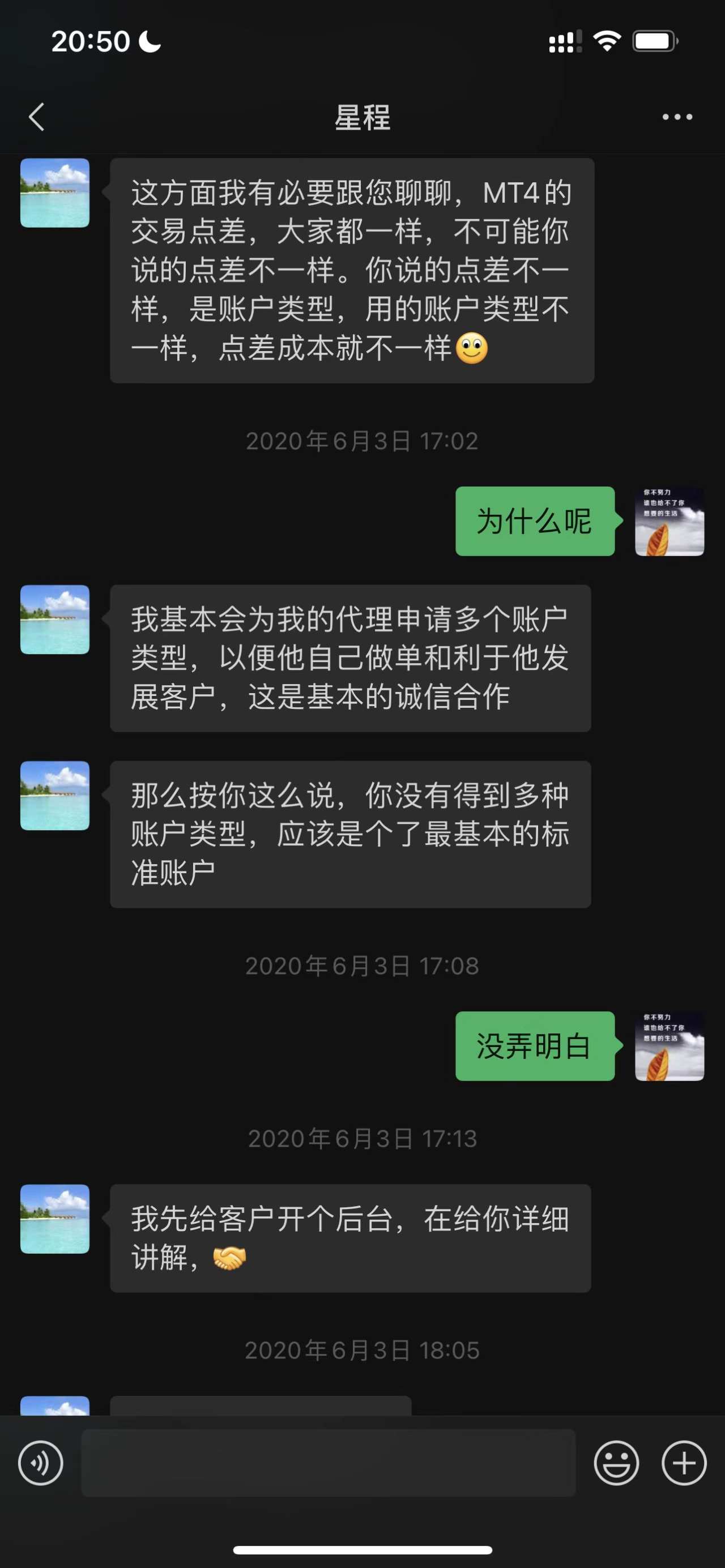 CPT Market惡意操控，客戶交易損失百萬