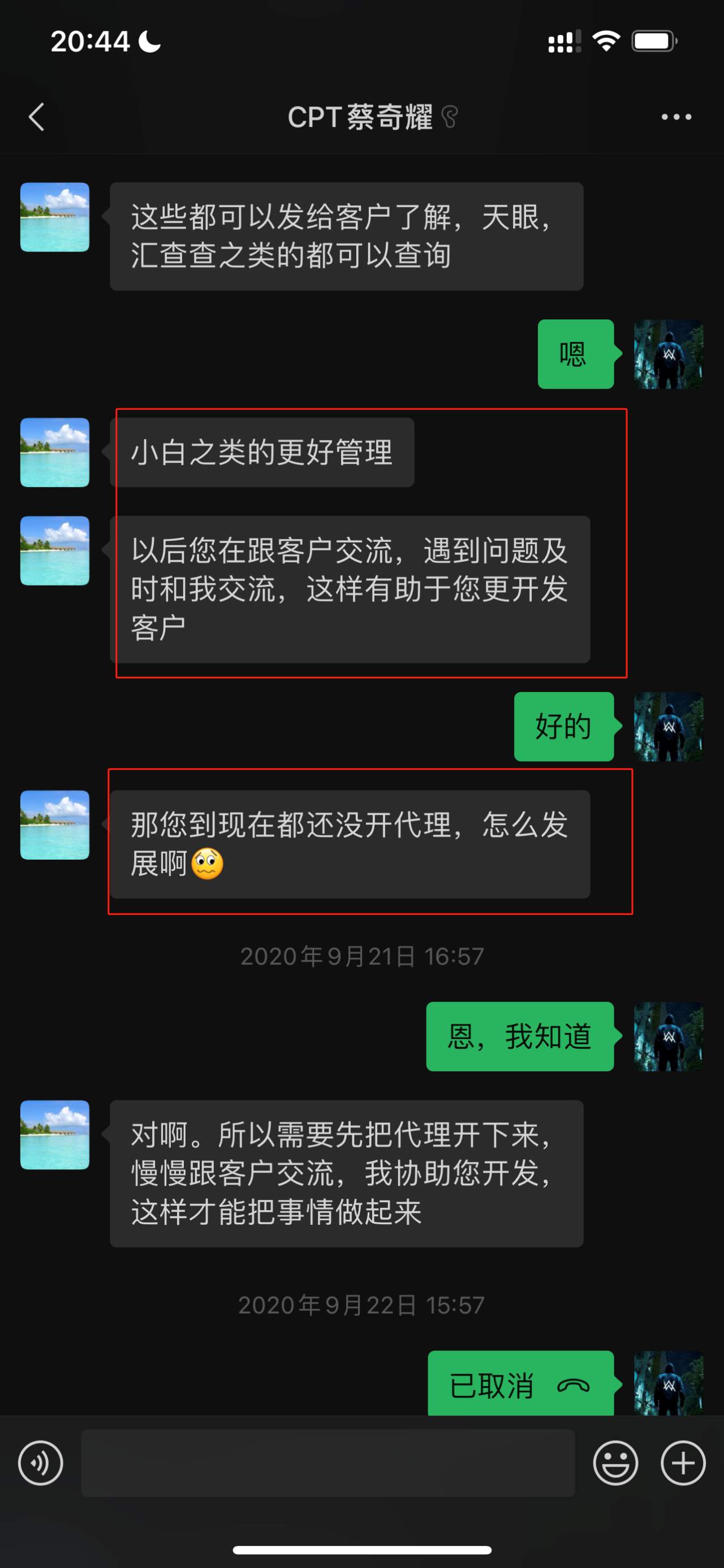 用户现身爆光CPT Market恶意操控,使其损失百万