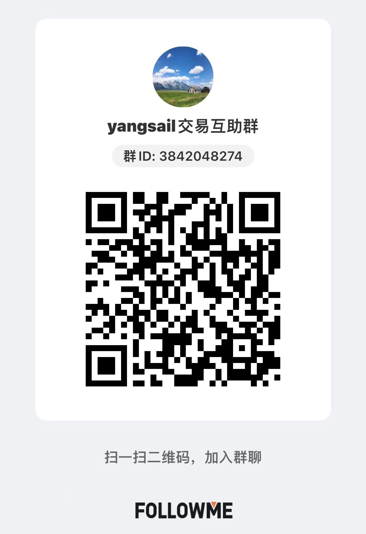 两次夺冠，祝贺@yangsail 荣获“9月IM粉丝群最佳活跃奖”！