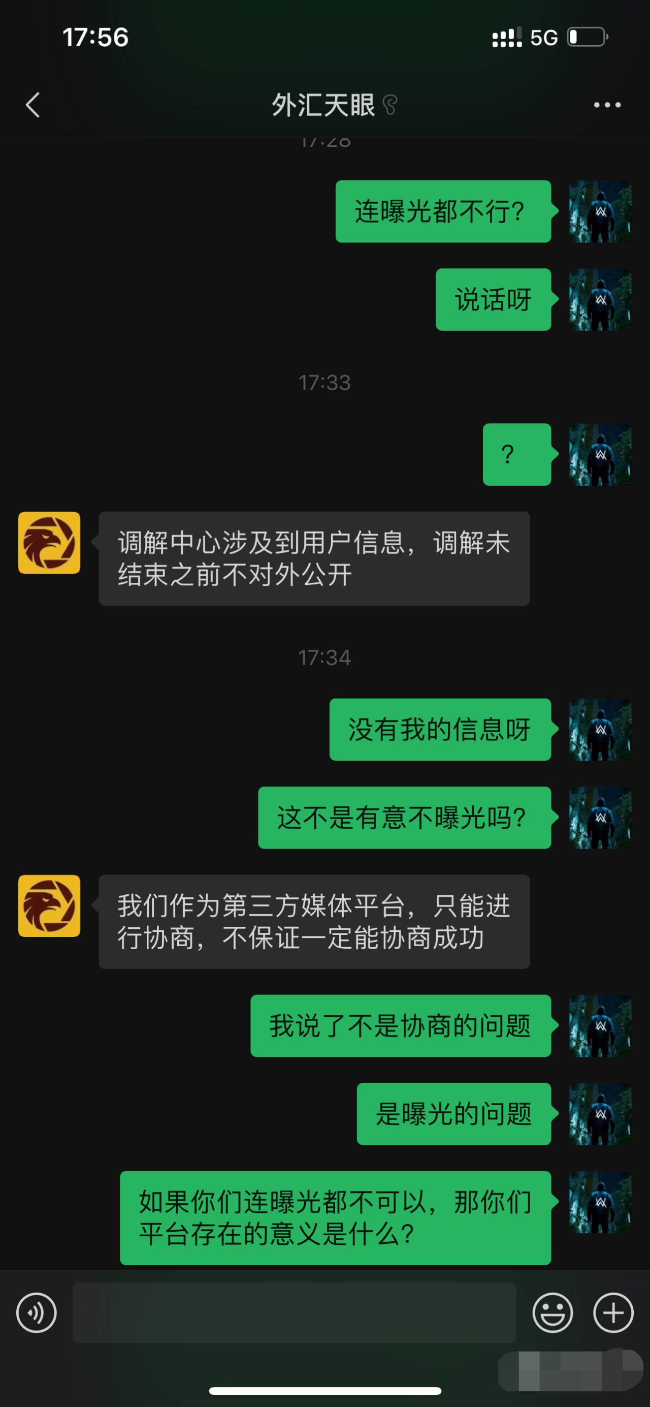 用户现身爆光CPT Market恶意操控,使其损失百万