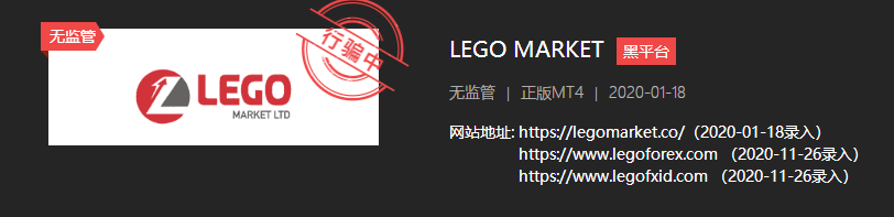 LEGO MARKET平台莫名就无法出金