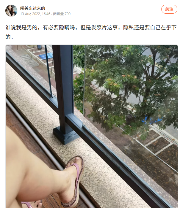 站务简报:举报方式的正确方式