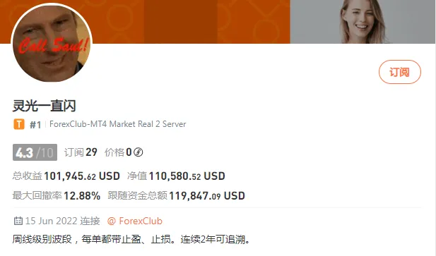 这是一个很好的波段策略@灵光一直闪 #1