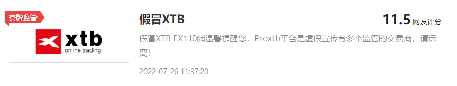 美国单亲妈妈被假冒XTB坑走500万美金