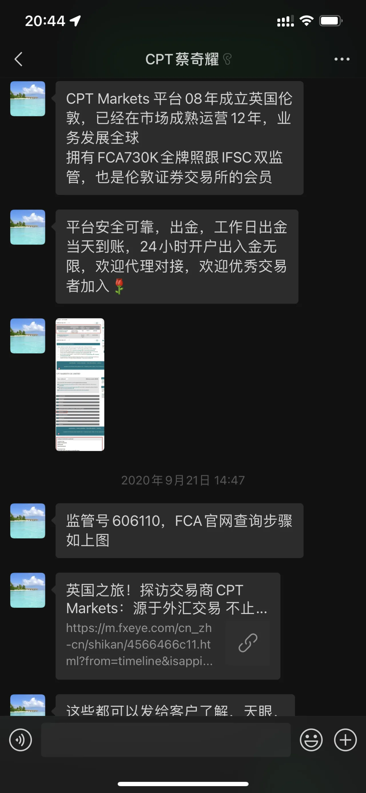 CPT Market惡意操控，客戶交易損失百萬