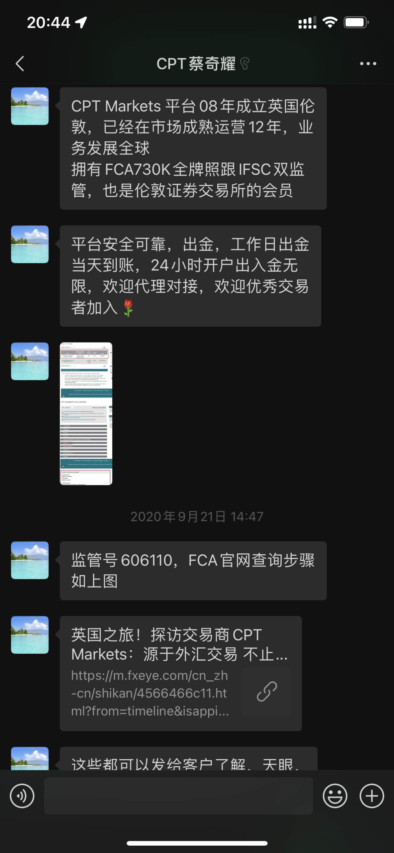 CPT Market惡意操控，客戶交易損失百萬