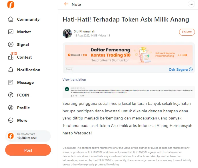 Token ASIX Milik Anang Tidak Diperbolehkan? Yuk Simak