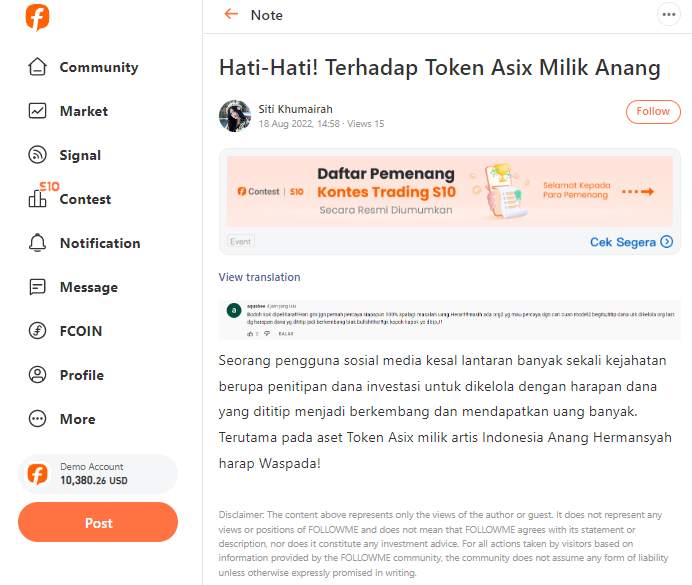 Token ASIX Milik Anang Tidak Diperbolehkan? Yuk Simak