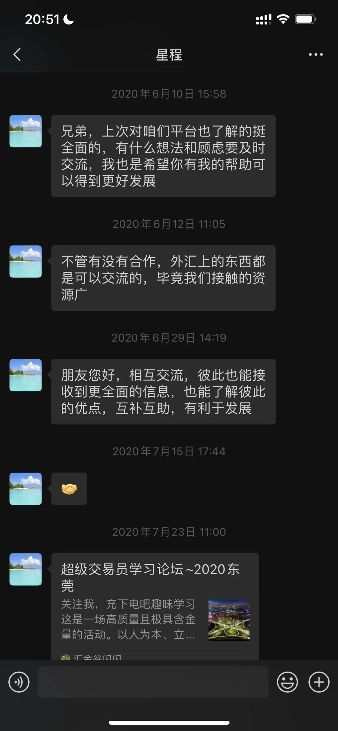 CPT Market惡意操控，客戶交易損失百萬