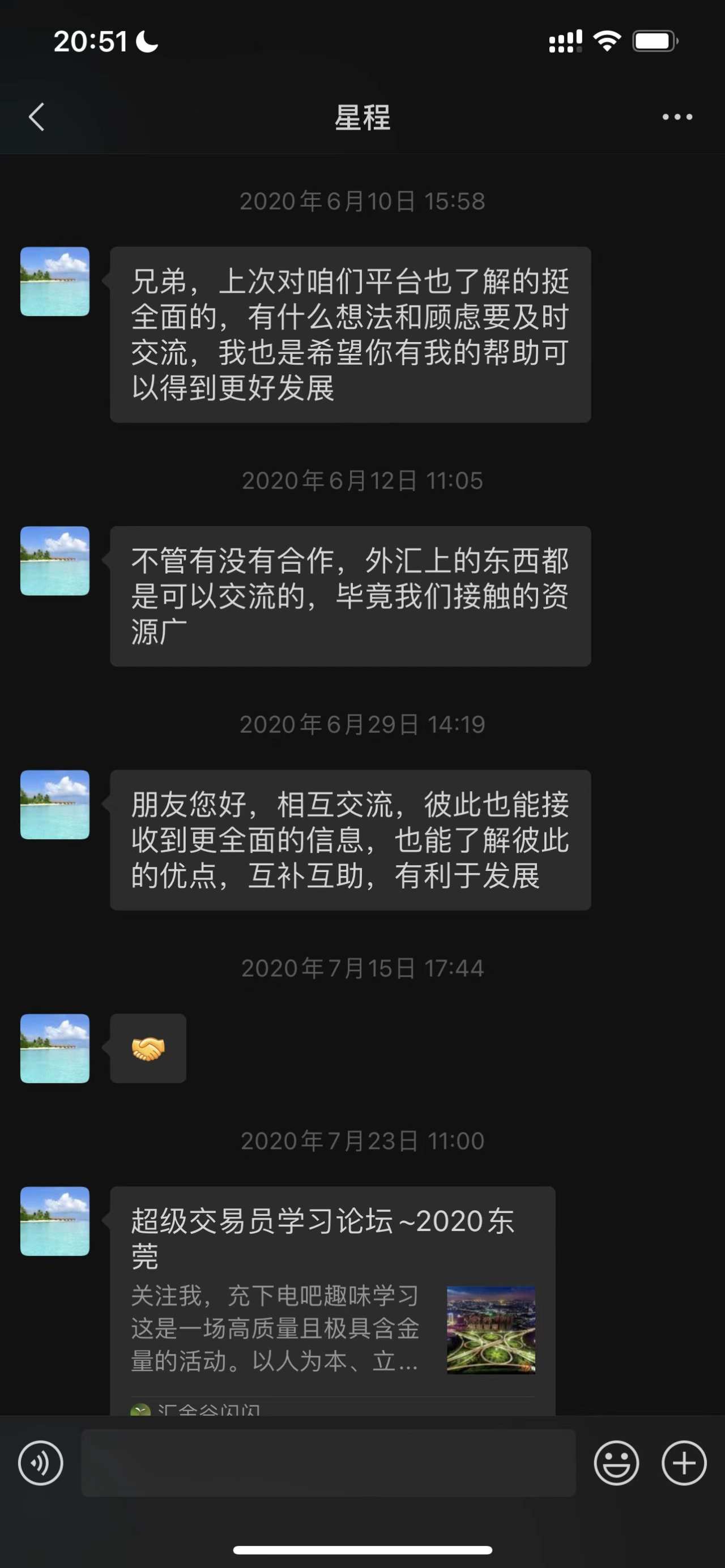 CPT Market惡意操控，客戶交易損失百萬