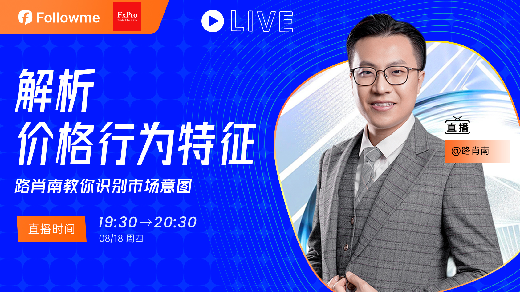 直播 | 如何识别市场意图?看直播赢京东卡!