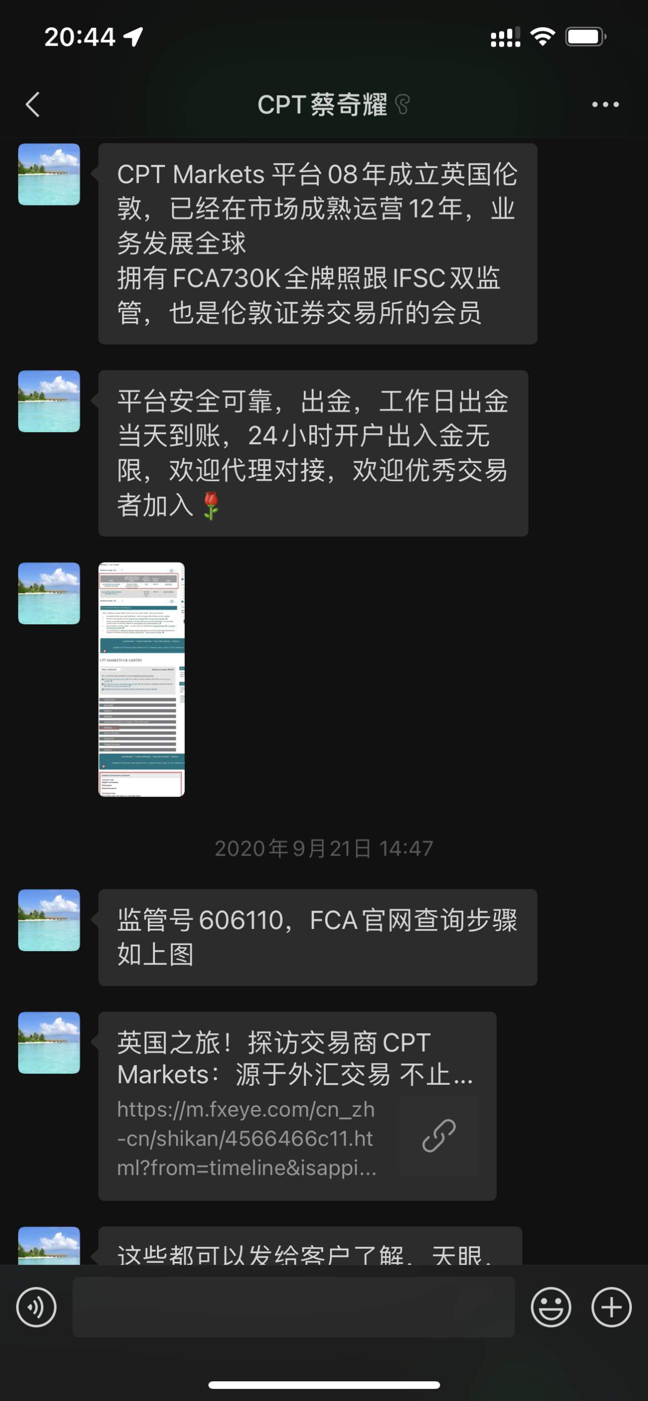 用户现身爆光CPT Market恶意操控,使其损失百万
