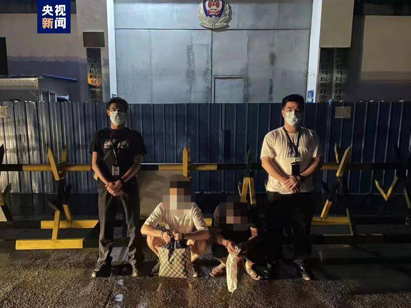 与TR外汇有关：广西巴马警方破获5亿元传销案