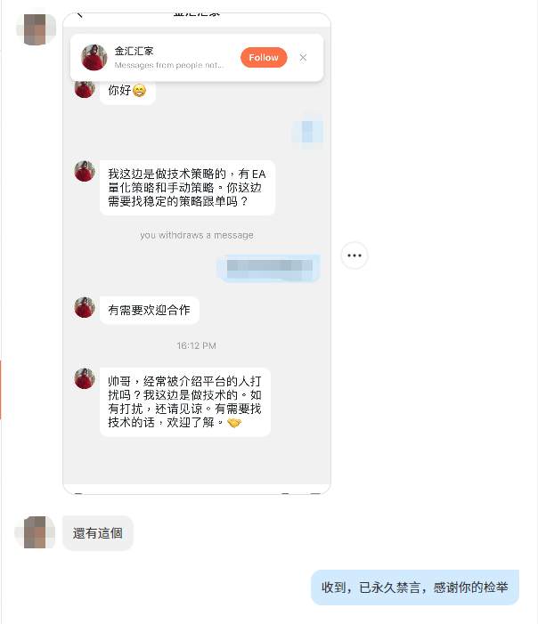 站务简报：举报方式的正确方式