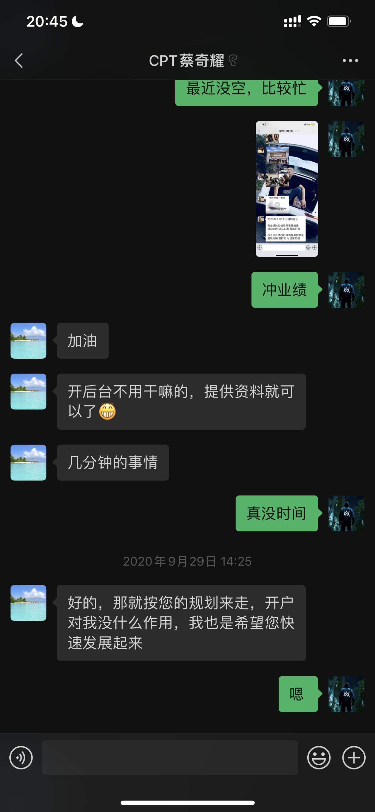 用户现身爆光CPT Market恶意操控,使其损失百万