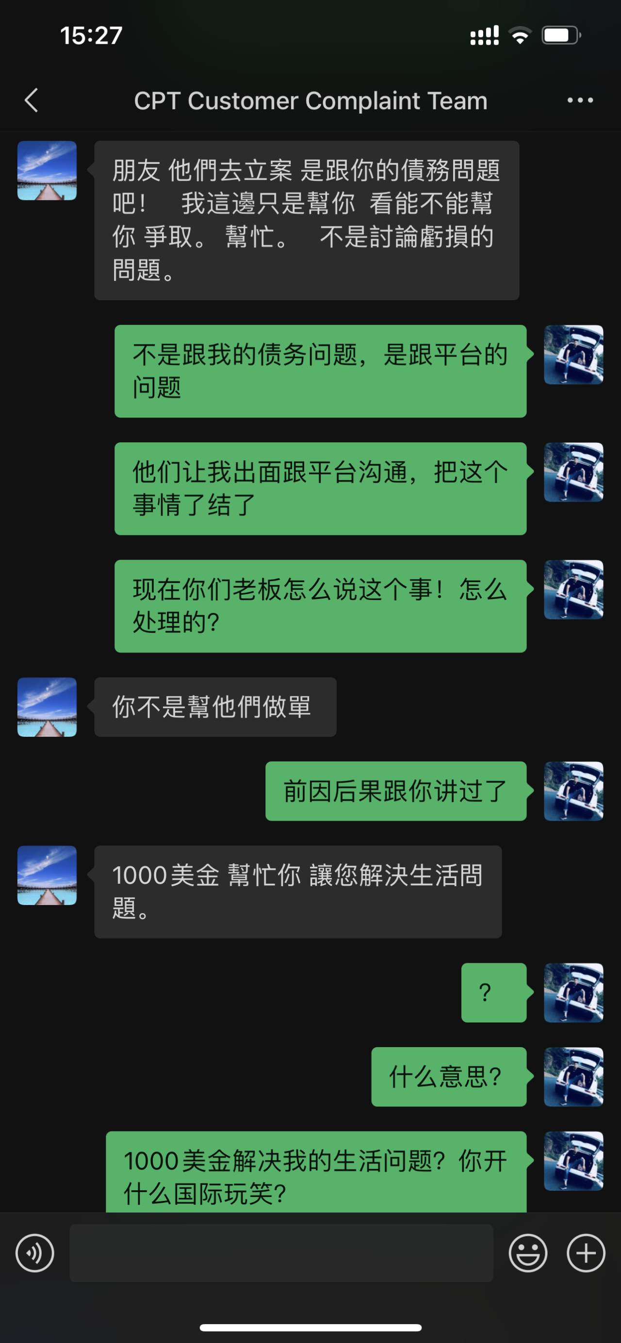 用户现身爆光CPT Market恶意操控,使其损失百万