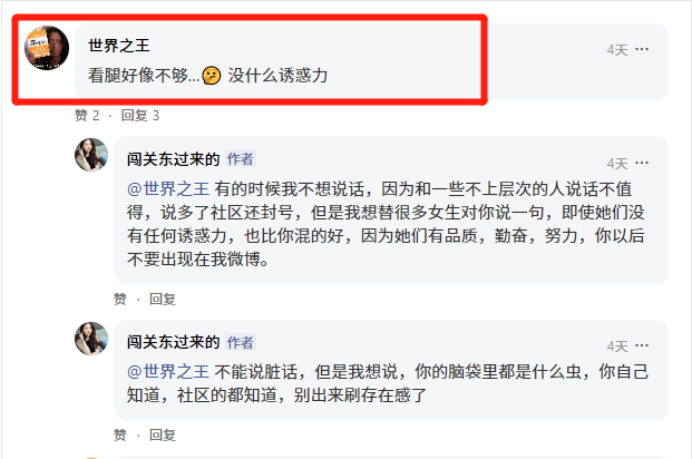站务简报:举报方式的正确方式