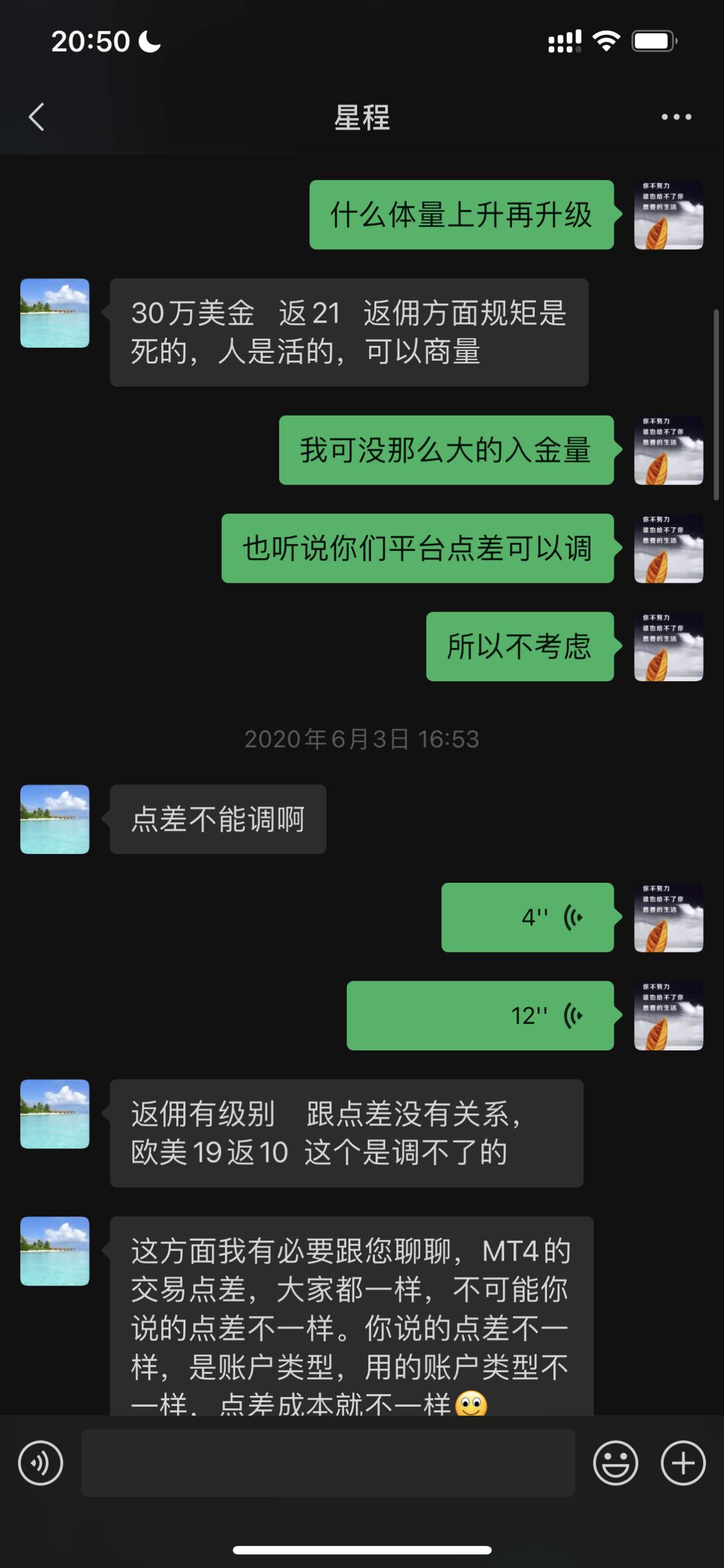 用户现身爆光CPT Market恶意操控,使其损失百万