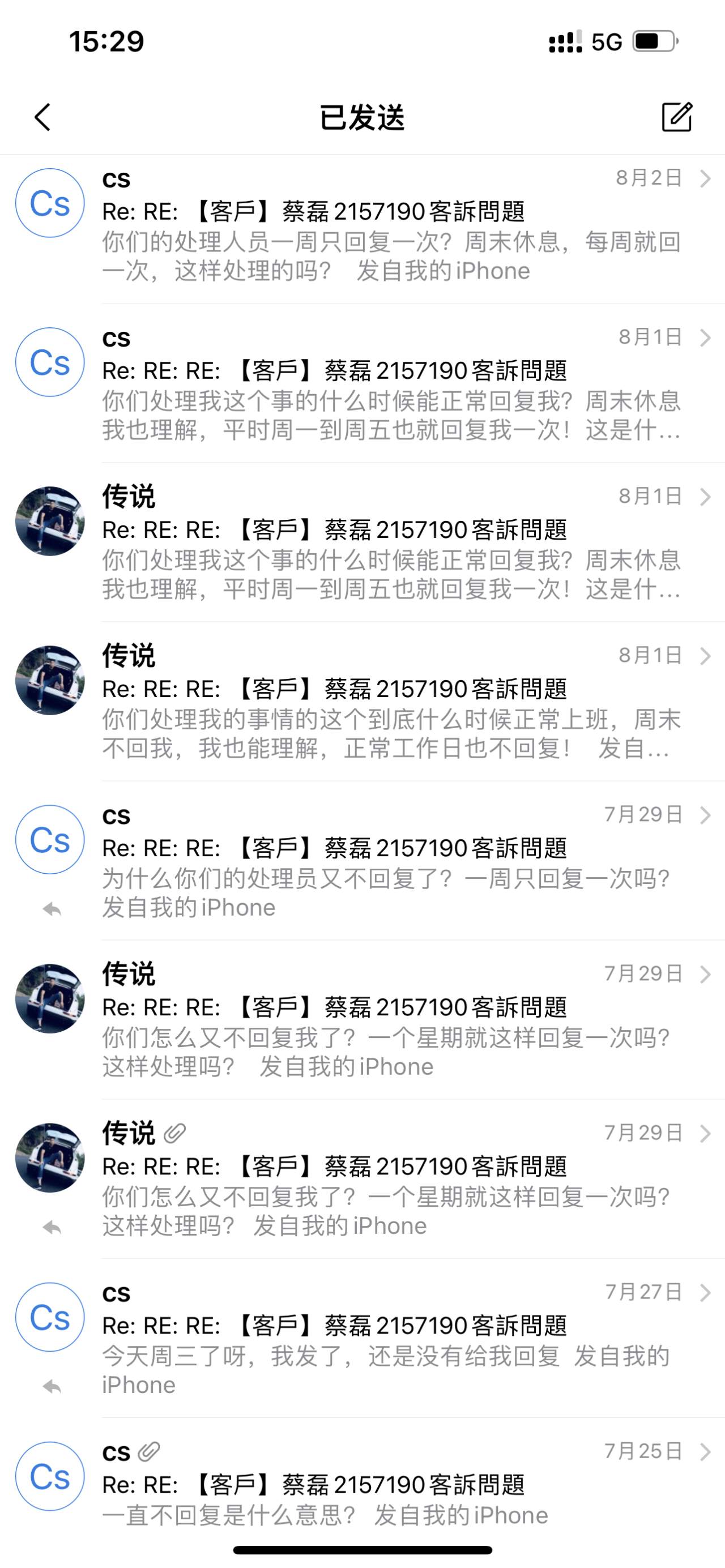 用户现身爆光CPT Market恶意操控,使其损失百万