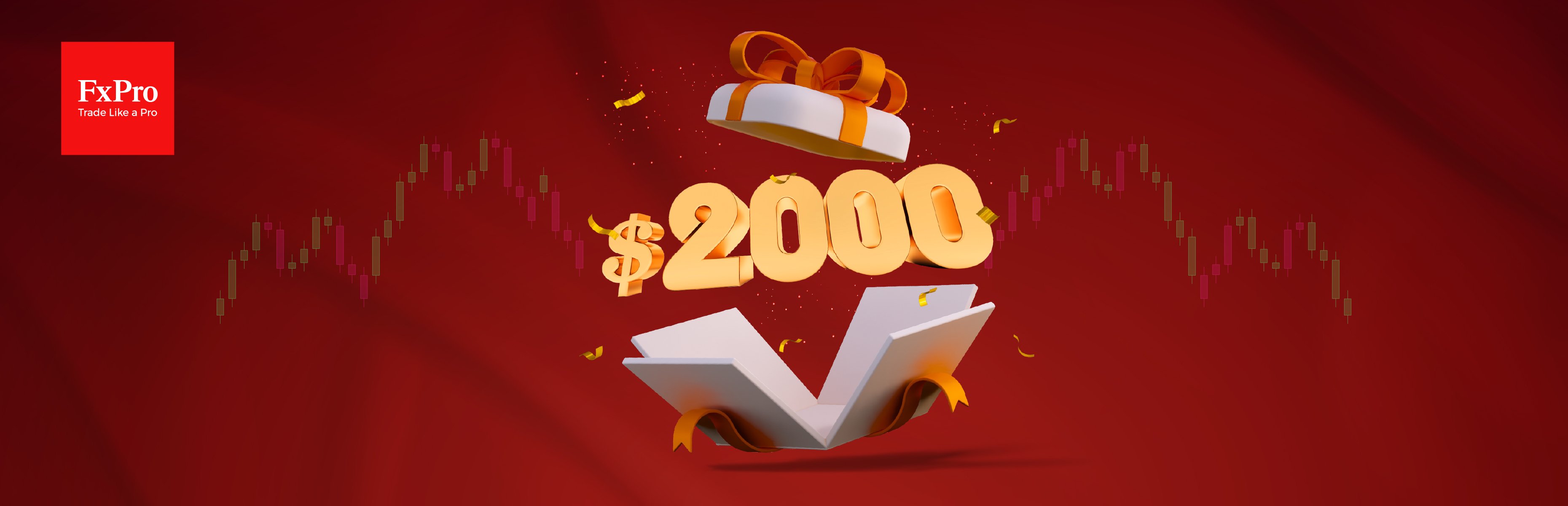 #惊喜!FxPro浦汇$2000体验账户限量领#