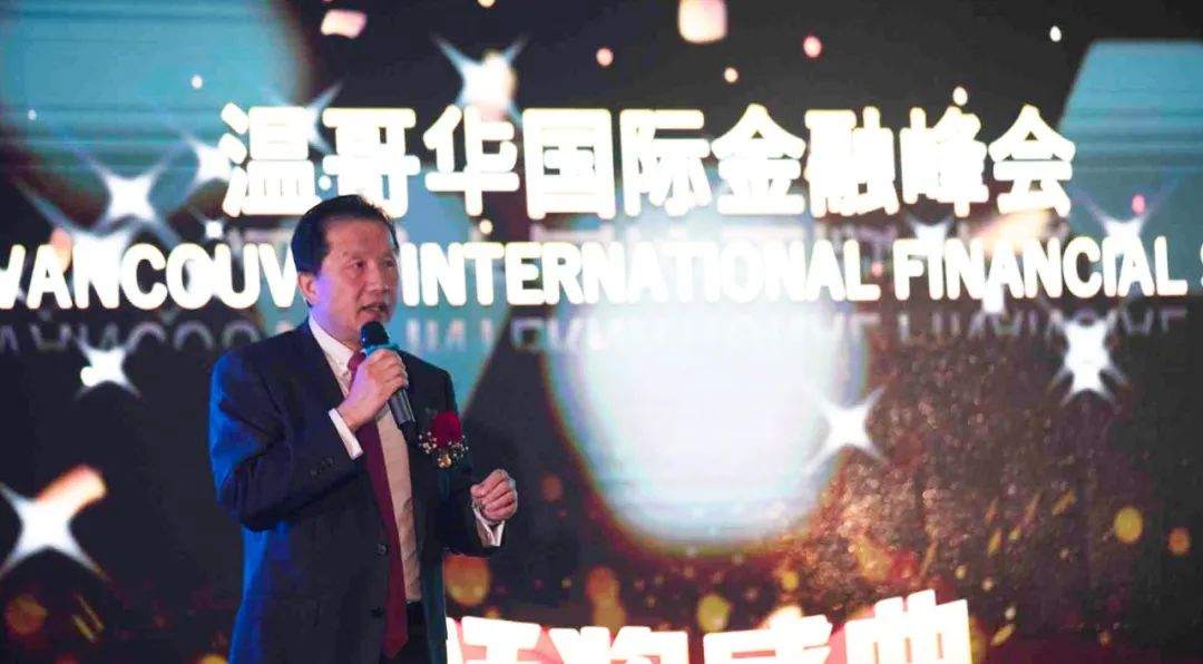 FOLLOWME 支持，2022温哥华国际金融峰会圆满落幕！19个大奖花落谁家？