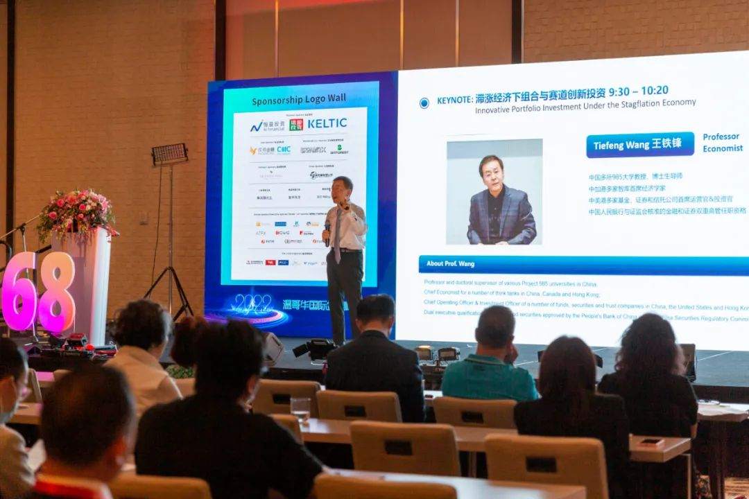 FOLLOWME 支持，2022温哥华国际金融峰会圆满落幕！19个大奖花落谁家？