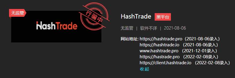 扒累了！这伙骗子的黑平台马甲一层又一层